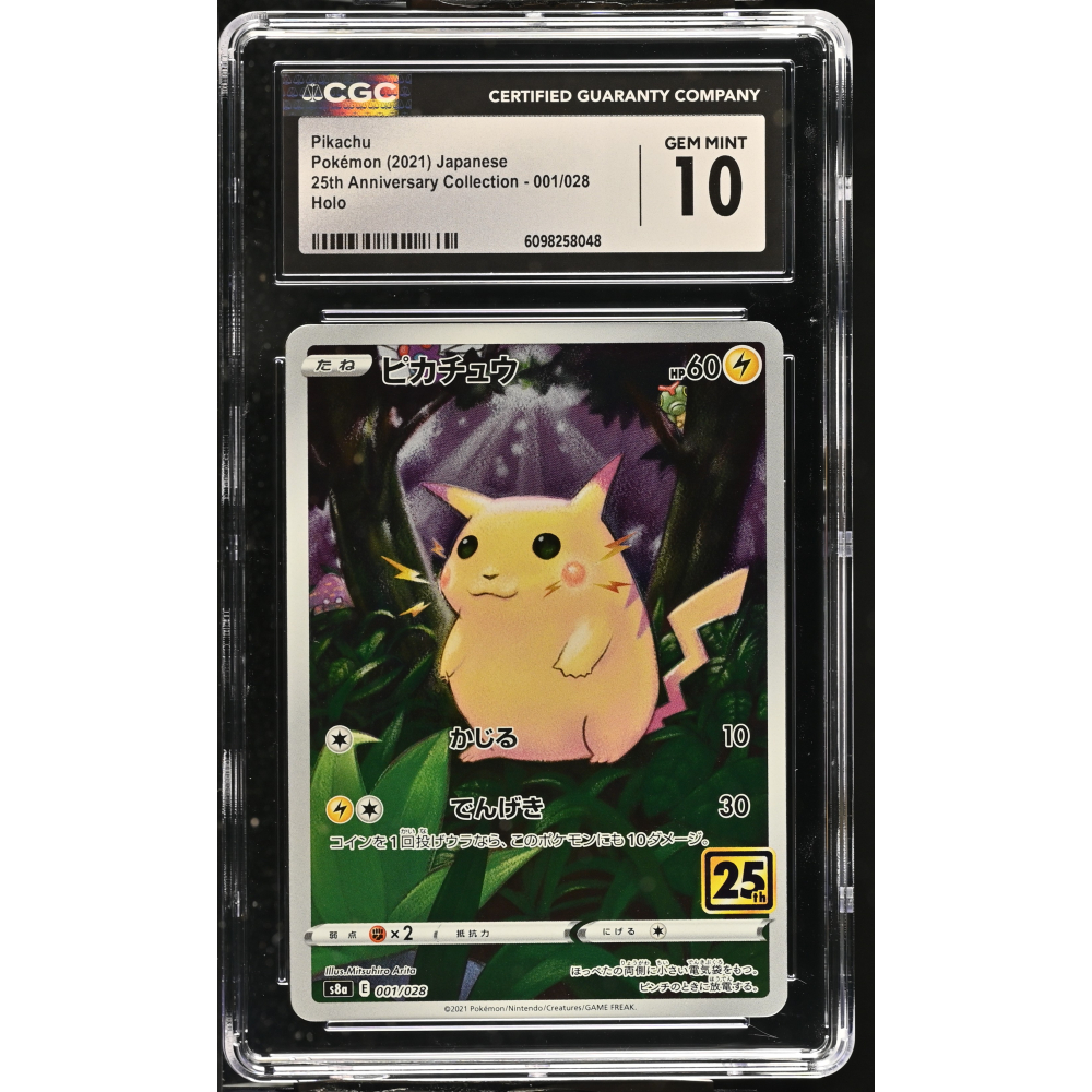 Pikachu 2021 Pokemon Card Game Sword & Shield 25th Anniversary Collection Japanese #001 Holo (CGC 10) at PristineAuction.com