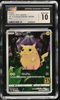 Pikachu 2021 Pokemon Card Game Sword & Shield 25th Anniversary Collection Japanese #001 Holo (CGC 10) at PristineAuction.com