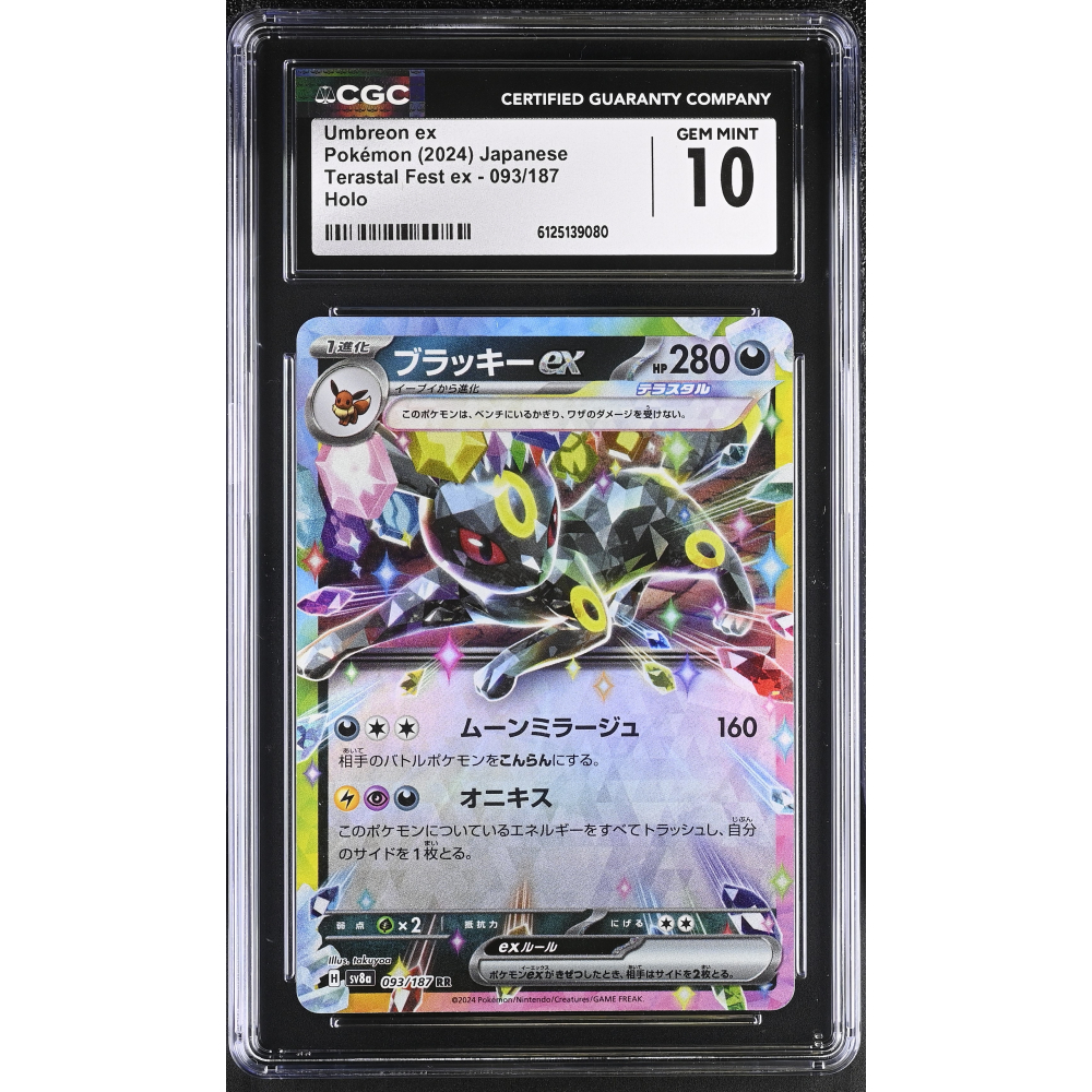 Umbreon ex 2024 Pokemon Card Game Scarlet & Violet Terastal Festival ex High Class Expansion Japanese #093 (CGC 10) at PristineAuction.com