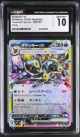 Umbreon ex 2024 Pokemon Card Game Scarlet & Violet Terastal Festival ex High Class Expansion Japanese #093 (CGC 10) at PristineAuction.com