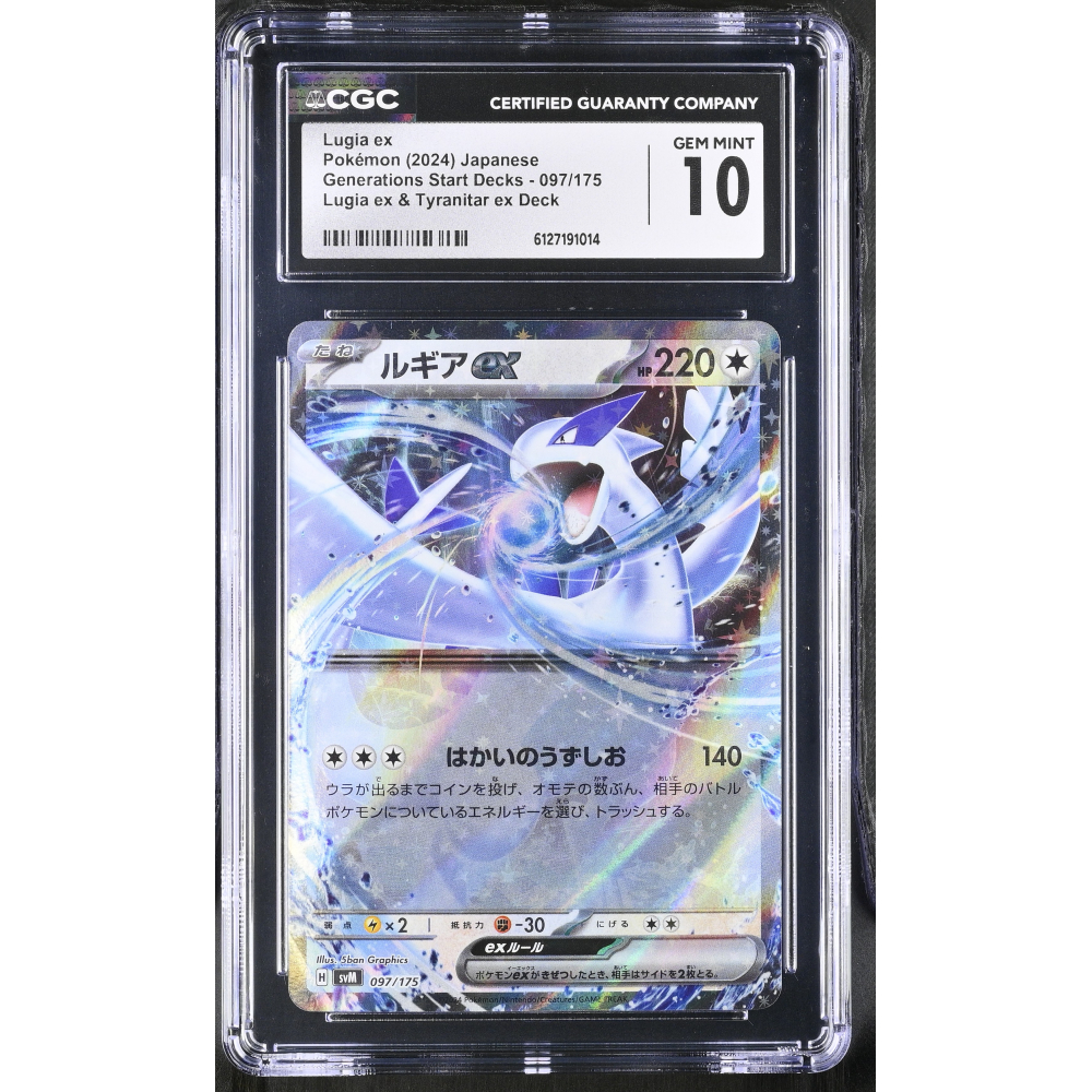 Lugia ex 2024 Pokemon Card Game Scarlet & Violet Generations Start Deck Japanese #097 (CGC 10) at PristineAuction.com