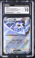 Lugia ex 2024 Pokemon Card Game Scarlet & Violet Generations Start Deck Japanese #097 (CGC 10) at PristineAuction.com