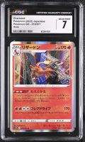 Charizard 2022 Pokemon GO Enhanced Expansion Japanese #010 Holo (CGC 7) at PristineAuction.com