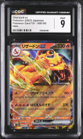 Charizard 2023 Pokemon Card Game Scarlet & Violet 151 Enhanced Expansion Japanese #006 (CGC 9) at PristineAuction.com