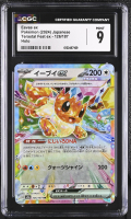 Eevee ex 2024 Pokemon Card Game Scarlet & Violet Terastal Festival ex High Class Expansion Japanese #126 (CGC 9) at PristineAuction.com