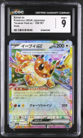 Eevee ex 2024 Pokemon Card Game Scarlet & Violet Terastal Festival ex High Class Expansion Japanese #126 (CGC 9) at PristineAuction.com