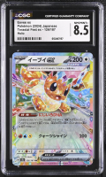 Eevee ex 2024 Pokemon Card Game Scarlet & Violet Terastal Festival ex High Class Expansion Japanese #126 (CGC 8.5) at PristineAuction.com
