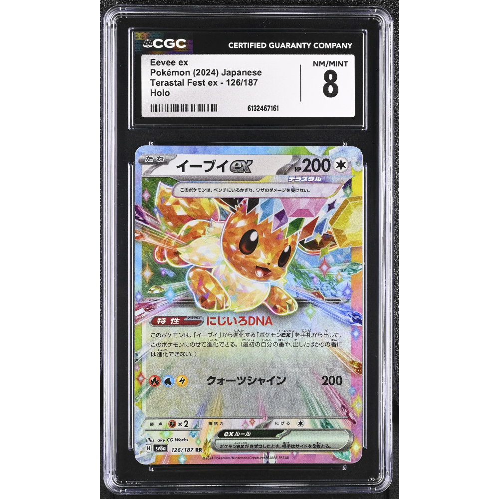 Eevee ex 2024 Pokemon Card Game Scarlet & Violet Terastal Festival ex High Class Expansion Japanese #126 (CGC 8) at PristineAuction.com