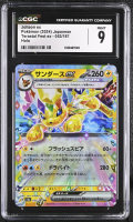 Jolteon ex 2024 Pokemon Card Game Scarlet & Violet Terastal Festival ex High Class Expansion Japanese #052 (CGC 9) at PristineAuction.com