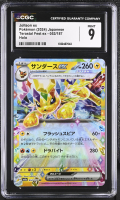 Jolteon ex 2024 Pokemon Card Game Scarlet & Violet Terastal Festival ex High Class Expansion Japanese #052 (CGC 9) at PristineAuction.com
