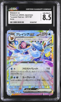 Glaceon ex 2024 Pokemon Card Game Scarlet & Violet Terastal Festival ex High Class Expansion Japanese #041 (CGC 8.5) at PristineAuction.com
