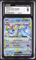 Vaporeon ex 2024 Pokemon Card Game Scarlet & Violet Terastal Festival ex High Class Expansion Japanese #031 (CGC 9) at PristineAuction.com