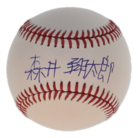Shota Imanaga Signed OML Baseball (Beckett) at PristineAuction.com