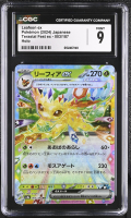 Leafeon ex 2024 Pokemon Card Game Scarlet & Violet Terastal Festival ex High Class Expansion Japanese #003 (CGC 9) at PristineAuction.com