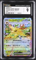Leafeon ex 2024 Pokemon Card Game Scarlet & Violet Terastal Festival ex High Class Expansion Japanese #003 (CGC 9) at PristineAuction.com