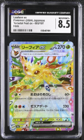 Leafeon ex 2024 Pokemon Card Game Scarlet & Violet Terastal Festival ex High Class Expansion Japanese #003 (CGC 8.5) at PristineAuction.com