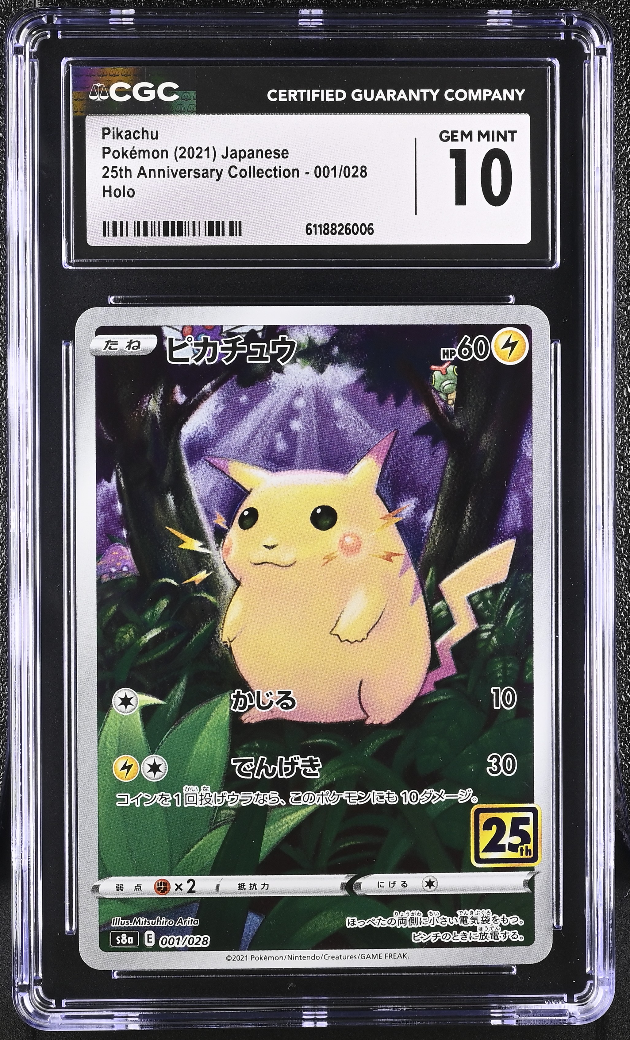 gold air balloon pokemon card Air Balloon - 213/202 Sword & Shield Gold Trainer - NM/MINT