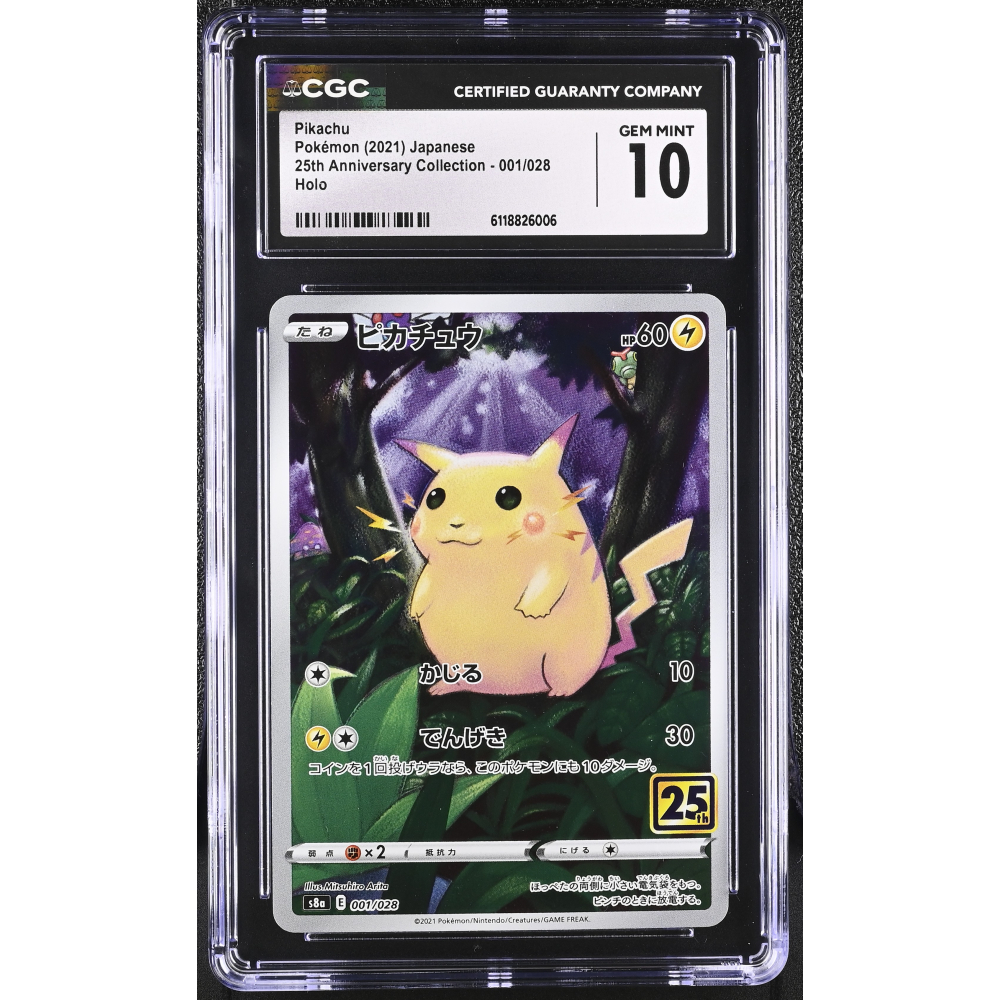 Pikachu 2021 Pokemon Card Game Sword & Shield 25th Anniversary Collection Japanese #001 STAMP 25th HOLO (CGC 10) at PristineAuction.com