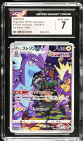 Toxtricity 2022 Pokemon Card Game Sword & Shield VSTAR Universe High Class Expansion Japanese #181 (CGC 7) at PristineAuction.com