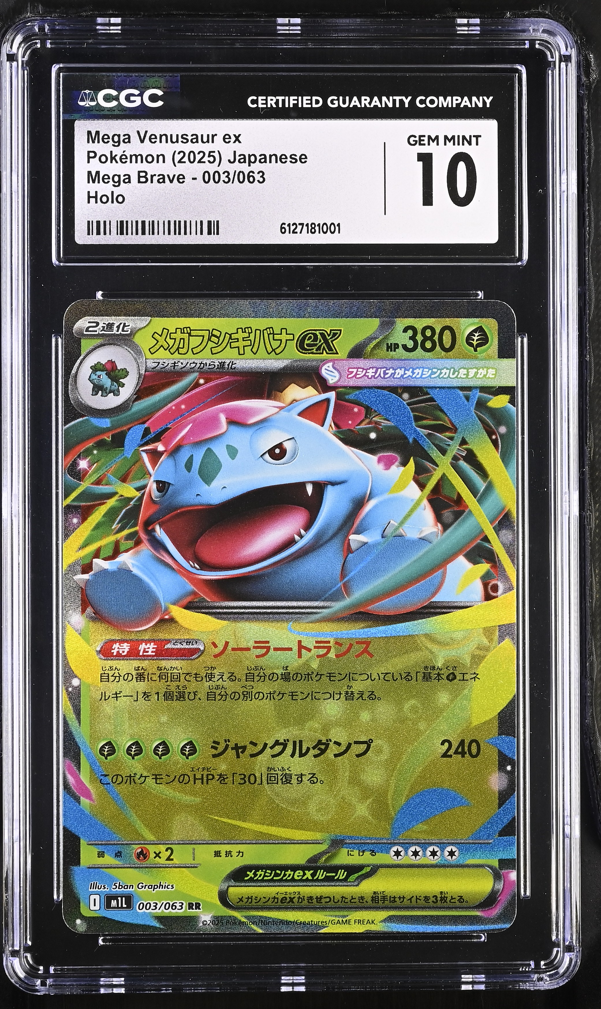mega venusaur ex pokemon card Amazon.com: Pokémon TCG: Mega Venusaur ex Premium Collection Box : Toys &  Games