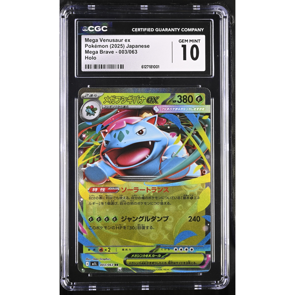 Mega Venusaur ex 2025 Pokemon Card Game MEGA Mega Brave Japanese #003 (CGC 10) at PristineAuction.com