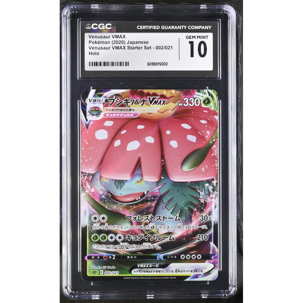 Venusaur VMAX 2020 Pokemon Card Game Sword & Shield Venusaur VMAX Starter Set Japanese #002 (CGC 10) at PristineAuction.com