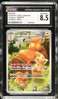 Pawmot 2023 Pokemon Card Game Scarlet & Violet: Violet ex Japanese #085 (CGC 8.5) at PristineAuction.com