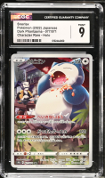 Snorlax 2022 Pokemon Card Game Sword & Shield Dark Phantasma Enhanced Expansion Japanese #077 (CGC 9) at PristineAuction.com