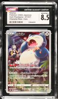 Snorlax 2022 Pokemon Card Game Sword & Shield Dark Phantasma Enhanced Expansion Japanese #077 (CGC 8.5) at PristineAuction.com