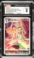 Gardevoir 2022 Pokemon Card Game Sword & Shield Incandescent Arcana Enhanced Expansion Japanese #072 (CGC 8) at PristineAuction.com