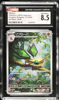 Vibrava 2024 Pokemon Card Game Scarlet & Violet Paradise Dragona Enhanced Expansion Japanese #071 (CGC 8.5) at PristineAuction.com