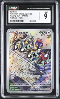 Cyclizar 2023 Pokemon Card Game Scarlet & Violet Raging Surf Enhanced Expansion Japanese #074 (CGC 9) at PristineAuction.com