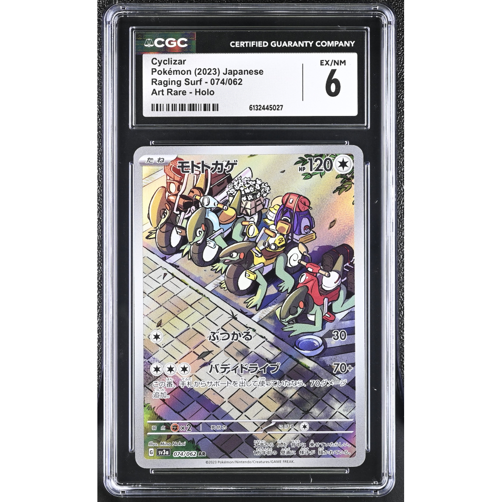 Cyclizar 2023 Pokemon Card Game Scarlet & Violet Raging Surf Enhanced Expansion Japanese #074 (CGC 6) at PristineAuction.com