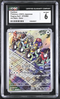 Cyclizar 2023 Pokemon Card Game Scarlet & Violet Raging Surf Enhanced Expansion Japanese #074 (CGC 6) at PristineAuction.com