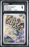Cyclizar 2023 Pokemon Card Game Scarlet & Violet Raging Surf Enhanced Expansion Japanese #074 (CGC 9) at PristineAuction.com