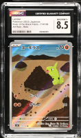 Larvitar 2023 Pokemon Card Game Scarlet & Violet Ruler of the Black Flame Japanese #114 (CGC 8.5) at PristineAuction.com