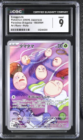 Exeggcute 2024 Pokemon Card Game Scarlet & Violet Paradise Dragona Enhanced Expansion Japanese #065 (CGC 9) at PristineAuction.com
