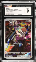 Varoom 2023 Pokemon Card Game Scarlet & Violet Ruler of the Black Flame Japanese #117 (CGC 9) at PristineAuction.com
