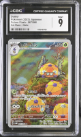 Dottler 2023 Pokemon Card Game Scarlet & Violet Future Flash Japanese #067 (CGC 9) at PristineAuction.com