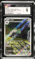 Lairon 2024 Pokemon Card Game Scarlet & Violet Transformation Mask Japanese #111 (CGC 9) at PristineAuction.com