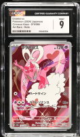 Enamorus 2024 Pokemon Card Game Scarlet & Violet Crimson Haze Enhanced Expansion Japanese #074 (CGC 9) at PristineAuction.com
