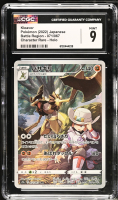 Kleavor 2022 Pokemon Card Game Sword & Shield Battle Region Enhanced Expansion Japanese #071 (CGC 9) at PristineAuction.com