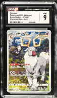 Wyrdeer 2022 Pokemon Card Game Sword & Shield Battle Region Enhanced Expansion Japanese #070 (CGC 9) at PristineAuction.com