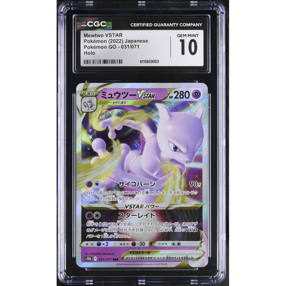 Mewtwo VSTAR 2022 Pokemon Card Game Sword & Shield Pokemon GO Enhanced Expansion Japanese #031 (CGC 10) at PristineAuction.com