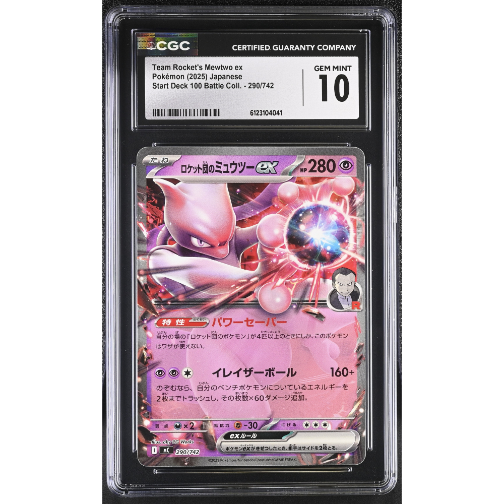 Team Rocket's Mewtwo ex 2025 Pokemon Card Game MEGA Start Deck 100 Battle Collection Japanese #290 (CGC 10) at PristineAuction.com