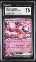 Team Rocket's Mewtwo ex 2025 Pokemon Card Game MEGA Start Deck 100 Battle Collection Japanese #290 (CGC 10) at PristineAuction.com