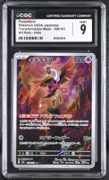 Fezandipiti 2024 Pokemon Card Game Scarlet & Violet Transformation Mask Japanese #108 (CGC 9) at PristineAuction.com