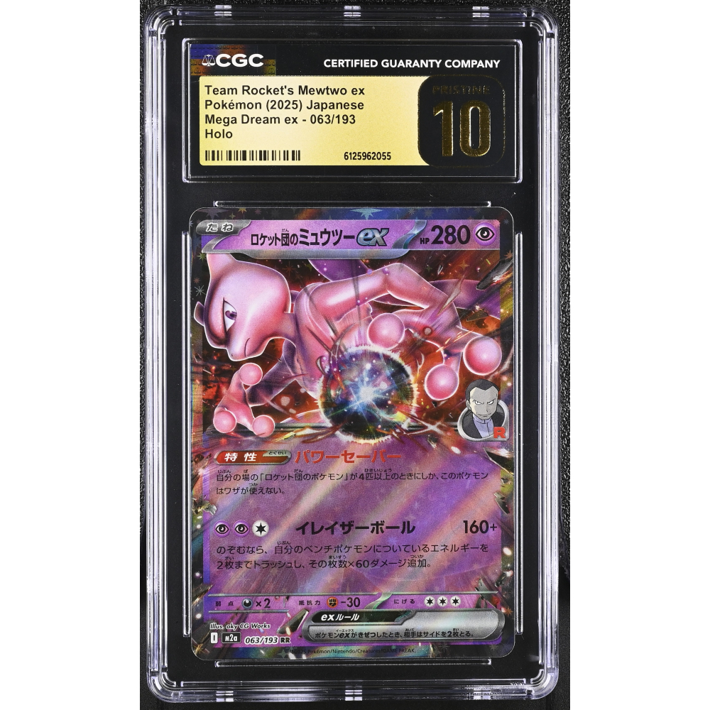 Team Rocket's Mewtwo ex 2025 Pokemon Card Game MEGA Dream ex High Class Expansion Japanese #063 (CGC Pristine 10 | Black Label) at PristineAuction.com