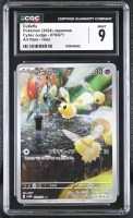 Cutiefly 2024 Pokemon Card Game Scarlet & Violet Cyber Judge Japanese #078 (CGC 9) at PristineAuction.com