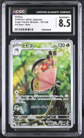 Vivillon 2024 Pokemon Card Game Scarlet & Violet Super Electric Breaker Japanese #107 (CGC 8.5) at PristineAuction.com
